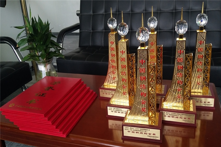 企业荣获的证书和奖杯_副本.jpg 企业荣获的证书和奖杯_副本.jpg